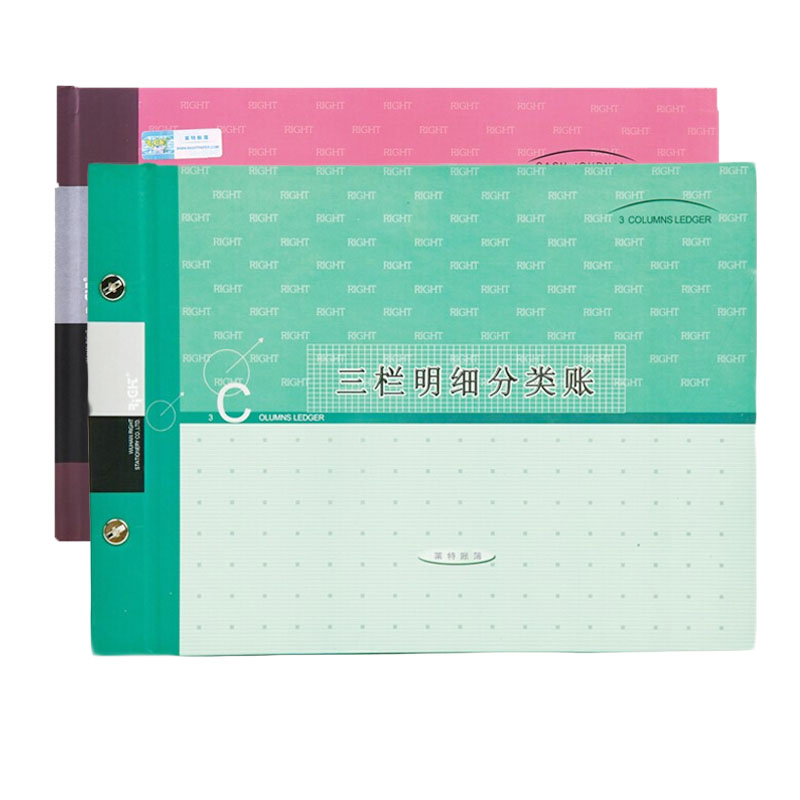 莱特现金日记账本1625K分类账