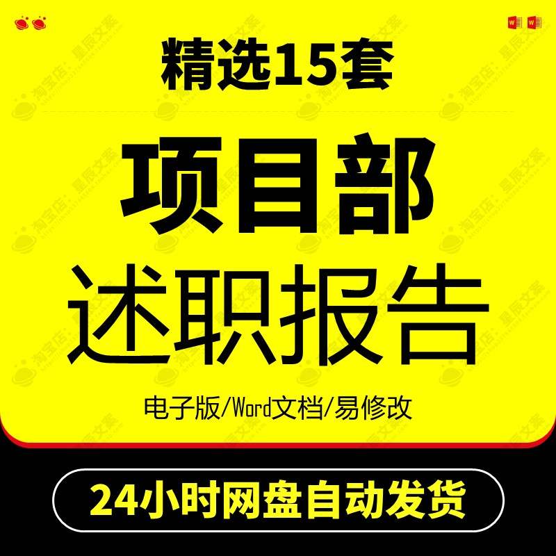 工程项目副经理项目部个人年度年终工作总结汇报述职报告模板高性价比高么？