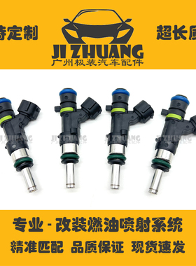 适配日产NV200天籁逍客轩逸2.0骐达1.6骏逸1.8改装18孔喷油嘴原厂