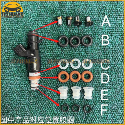 密封圈适用本田七代雅阁广本2.0CM4 K20A 2.4 CRV K24A喷油嘴胶圈
