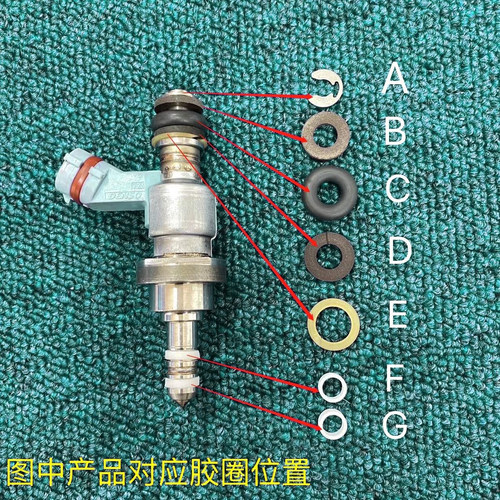 适用丰田锐志皇冠2GR凌志3.5 3.0进口版缸内直喷喷油嘴胶圈密封圈