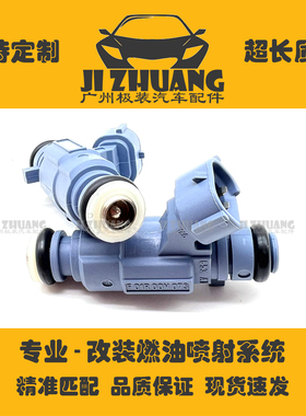 适用EER TLE4G15T TNN4G15T BM15T发动机改装18孔喷油嘴原厂全新