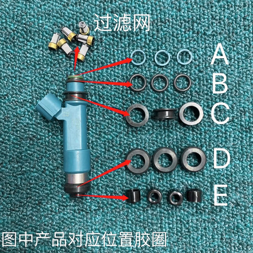 适用M3马自达3星骋劲翔M2嘉年华ZY1.6 1.5喷油嘴胶圈密封圈修理包