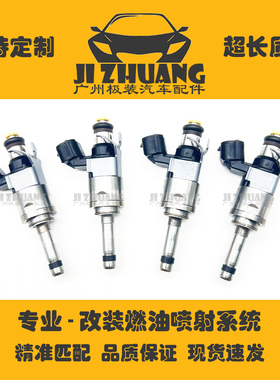 适用马自达3 Axela昂克赛拉1.5  国六车 P5E113250 原车喷油嘴