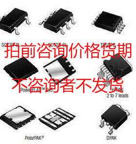 原TC3832768KHZ BUK923055A TAJA226K006RNJ STM8S208S6T6C