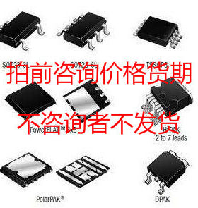 全新原装正品品质保证