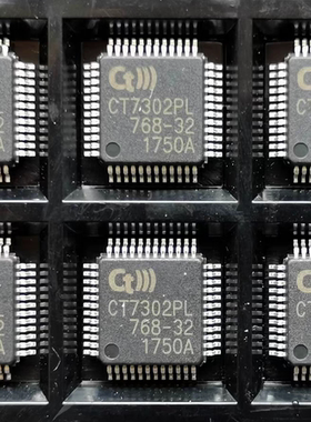 原CT7302PL 768KHZ DSD512 DOP256 数字接收/SPDIF接收 装正品