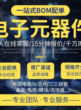 原87025-8 1-104355-0 6-146254-2 1-102536-3