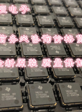 原装AM7201-50RC AM7202A-50JC AM7202A-50RC AM7203A-25JC