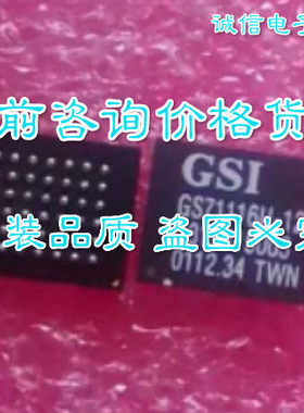 质D8255A-5 AM7910DI CS82C55A P8251A  原原