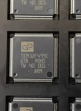 TKM32F499高性能M4芯片240MHz高级DMA驱动液晶屏利器8MB超大