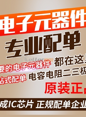 拍正LM2682MMX XC2C256-7VQG100C X5043S8Z-4.5A INA2137UA1