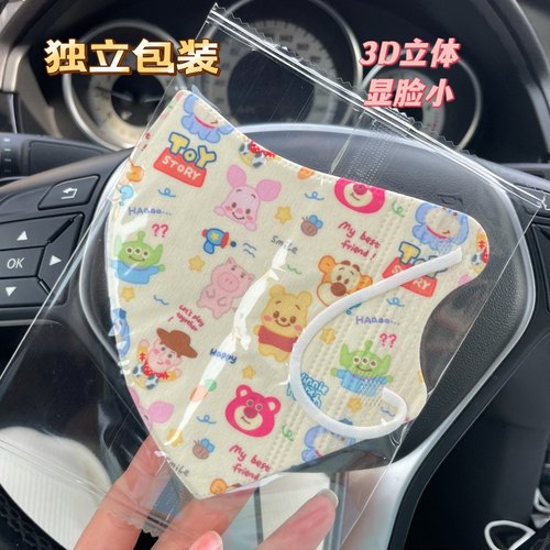 一次性3D立体口罩玩具总动员三眼仔维尼熊草莓熊卡通成人独立包装