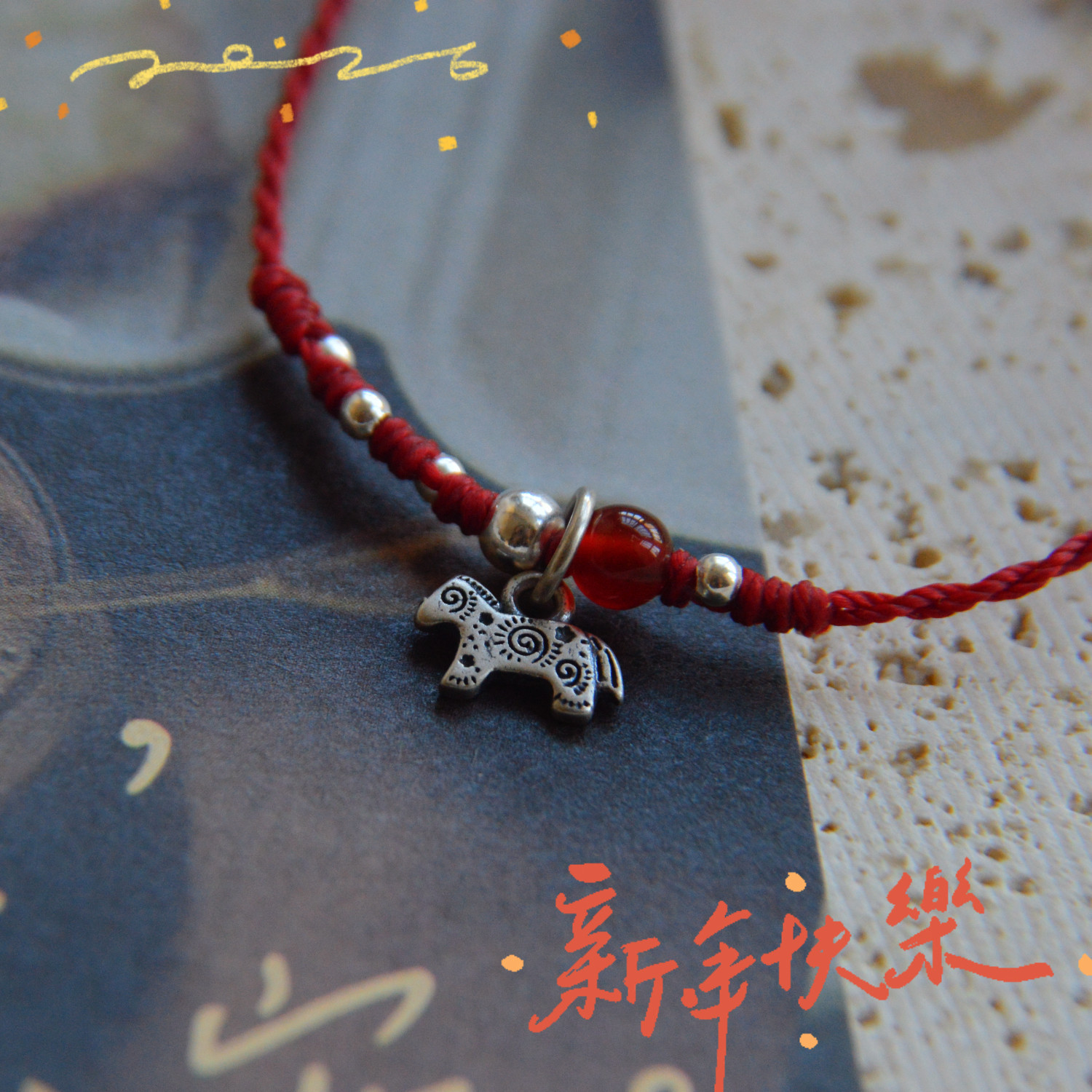 「小红马」马年本命年小红绳  原创中式纯银925小马编织手绳手链,饰品/流行首饰/时尚饰品新,银饰手链,淘宝优惠券,粉丝福利购,淘宝优惠卷