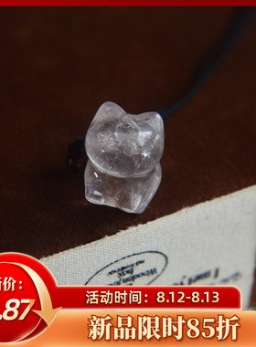 哈哈，太可爱的白水晶大脸猫项链