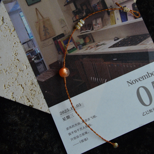 「橘子气泡水」咕噜咕噜~天然太阳石金太阳编织手绳百搭小众手链