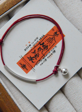 纯银铃铛本命年手链脚链