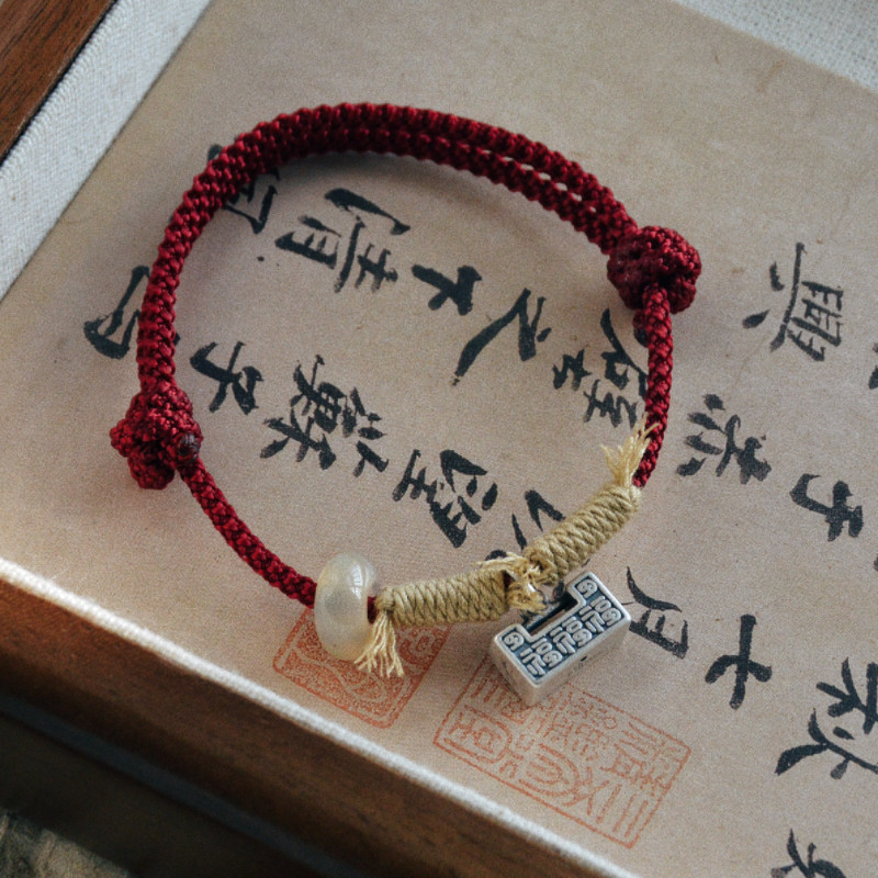 「福満多」原创中式新年本命年红绳足银999小锁玛瑙情侣男女手链,饰品/流行首饰/时尚饰品新,手链,淘宝优惠券,粉丝福利购,淘宝优惠卷