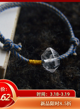 好温柔的蓝绳，和白水晶好配！