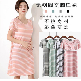 睡衣薄款 莫代尔睡裙女带胸垫一体式 宽松可外穿家居服 2024新款 夏季