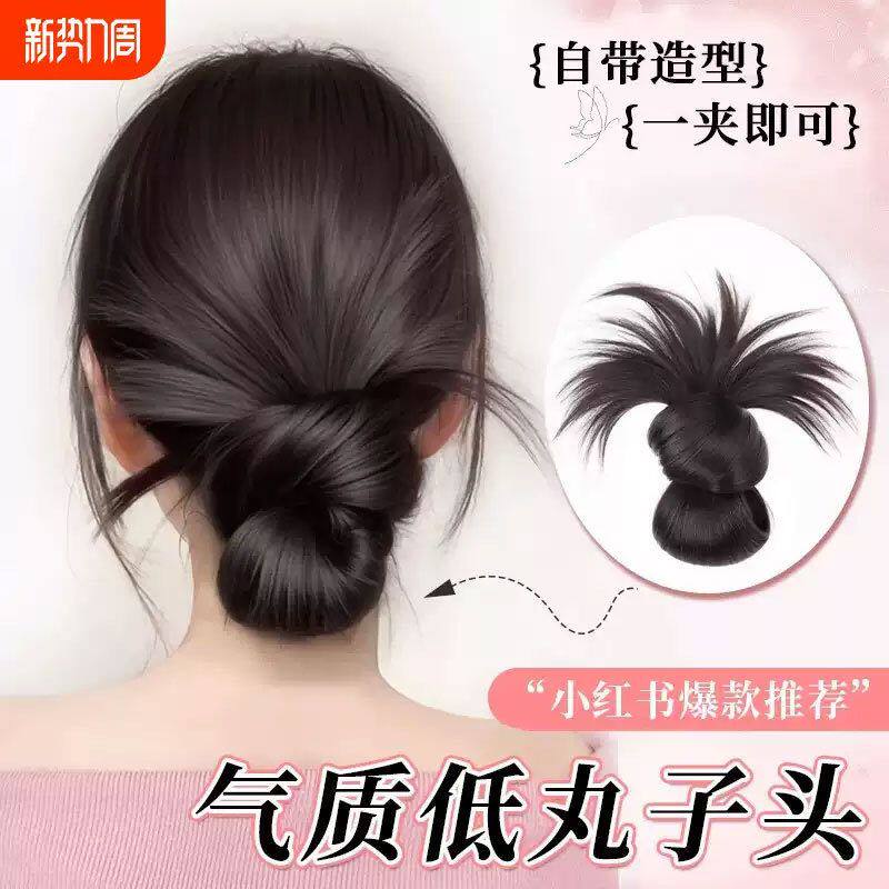 鸡毛丸子头抓夹假发低丸子盘发发其它假发