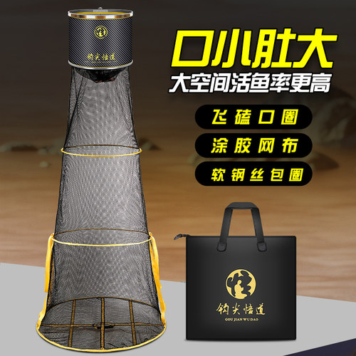 双层速干喇叭筏钓鱼护