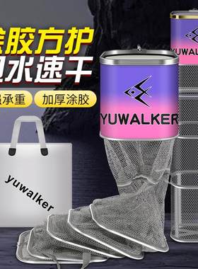 速干新款迷你防挂小型黑坑鱼护