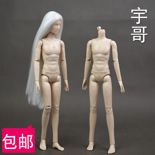 包邮心怡娃娃王子20关节素体小鸟坐欣妍男朋友可装OB头 正版宇哥