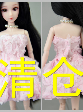 清仓清货特价处理 30cm娃娃 梦凡 超模 心怡 可儿衣服装 短裙