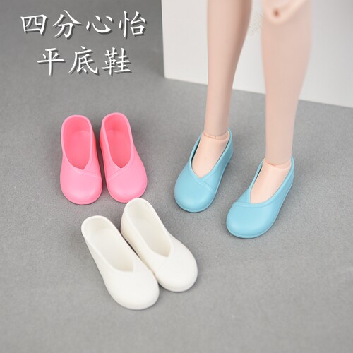 四分心怡娃娃BJD4分SD平底鞋子适合脚长5.5厘米 古装平板鞋子