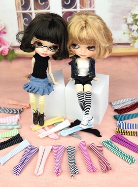 blythe小布超模azone momoko licca fr心怡ob欣妍6分娃娃 条纹袜