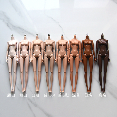 美芝关节体超模30cm娃娃6分素体