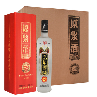 文赢古井镇26年原浆酒礼盒装浓香型纯粮食固态高度白酒52度6瓶装