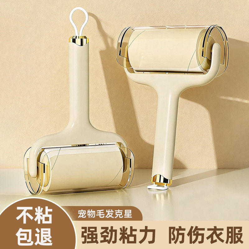 粘毛器滚筒可撕式替换卷纸沾毛滚刷去猫毛家用黏毛筒头发清理神器