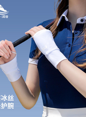 高尔夫防晒手套冰感防紫