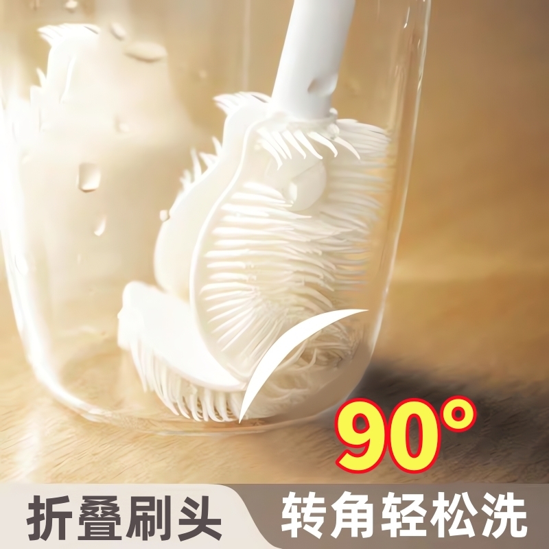 长柄硅胶 90°折弯 无死角清洗 家用多功能清洁奶瓶茶渍刷子