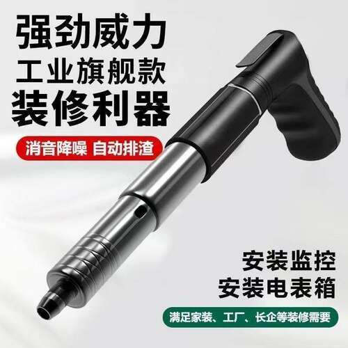 炮钉枪射钉枪吊顶打钉枪线槽气钉枪固定水泥气动工具迷你钢钉直钉