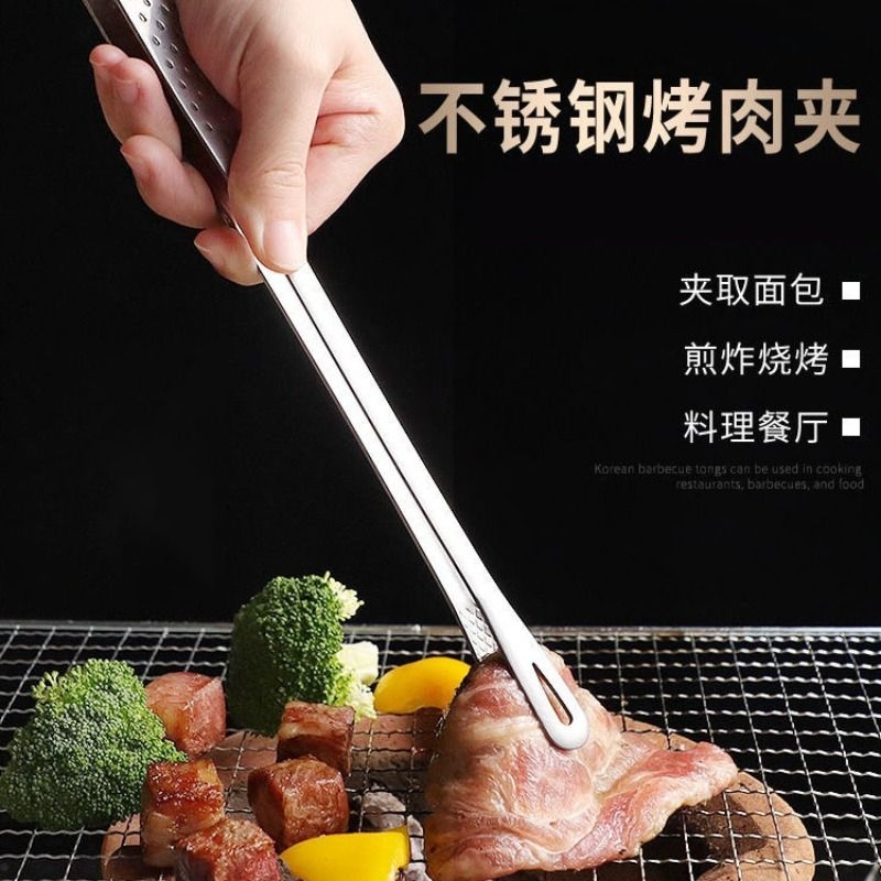 【比筷子好用】厨房家用不锈钢韩式烤肉夹子烧烤食品牛排料理夹子