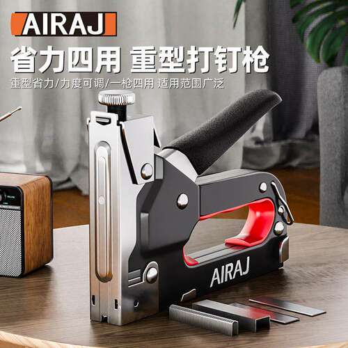 手动四合一打钉枪码钉枪打钉器家用木工相框广告布家具射钉