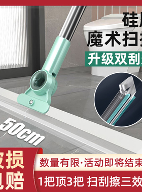 既能扫地又能刮水的扫把，不飞灰不沾毛不留水印～还可以刮镜子！