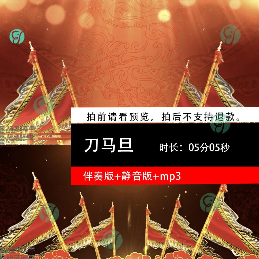 戏曲 刀马旦京剧文艺汇演表演节目LED动态大屏幕背景视频素材