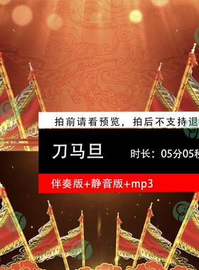 戏曲 刀马旦京剧文艺汇演表演节目LED动态大屏幕背景视频素材
