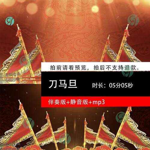 戏曲 刀马旦京剧文艺汇演表演节目LED动态大屏幕背景视频素材