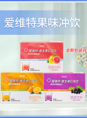甜橙荔枝三种选择独立包装维c
