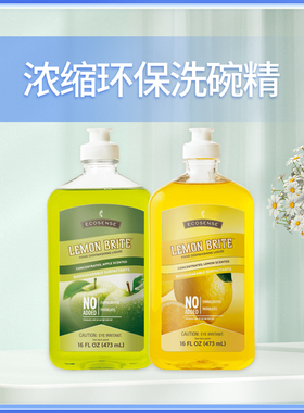 美乐家官网正品洗碗精柠檬473m不伤手浓缩环保洗洁精非官方旗舰店