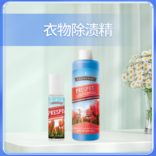 美乐家官方旗舰店浓缩衣物除渍精