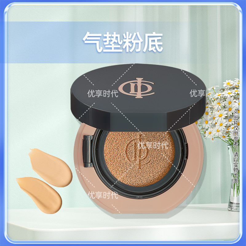 韩国力曼护肤品伊秀美水光保湿气垫粉饼SPF50+PA++++现货韩国直邮