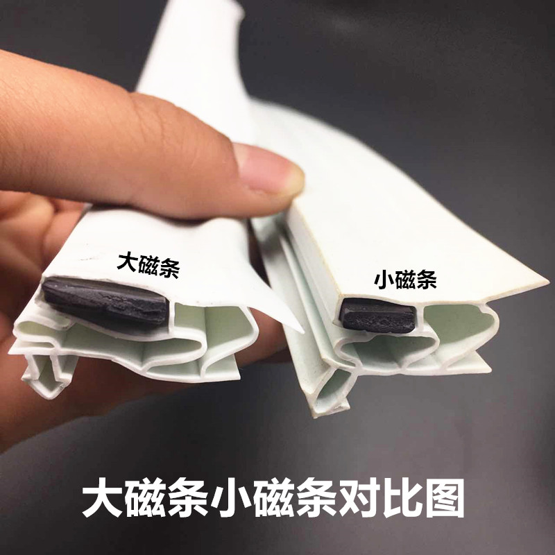 冰柜冷冻移动储藏封条半埋门磁性