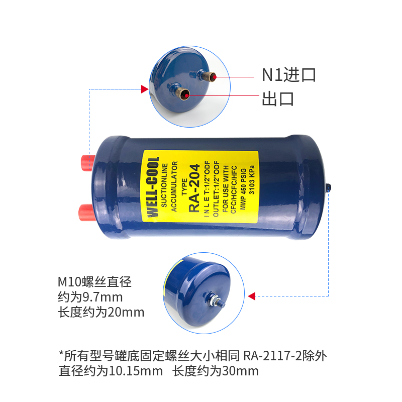 中央空调气液分离器制冷机组储液器冷库气分205 206 207 208 209