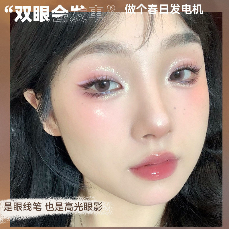 彩色闪亮珠光眼影眼线笔